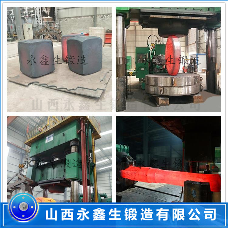 鍛造21CrMo10