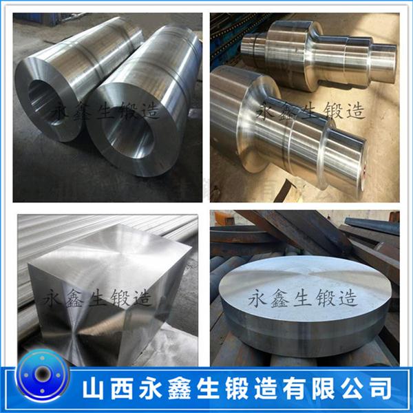 自磨機(jī)鍛件
