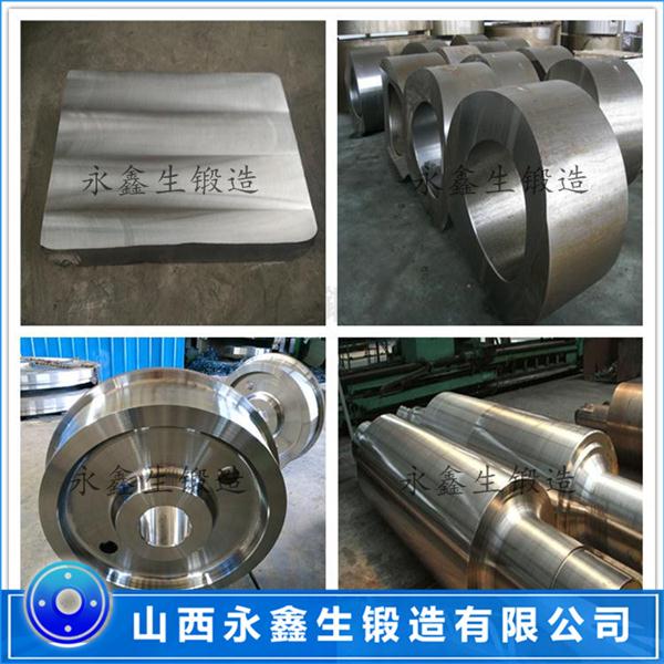 軋機上下聯軸器鍛件