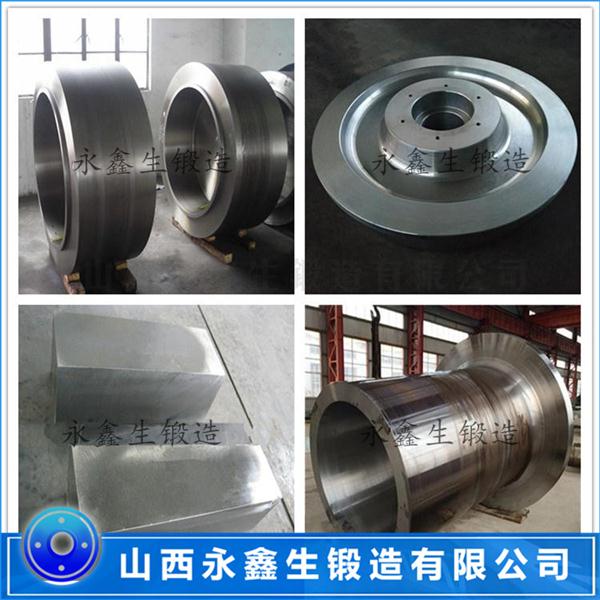 軋機42CrMo鍛件