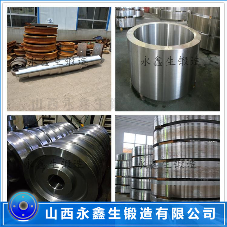 H13鍛件加工