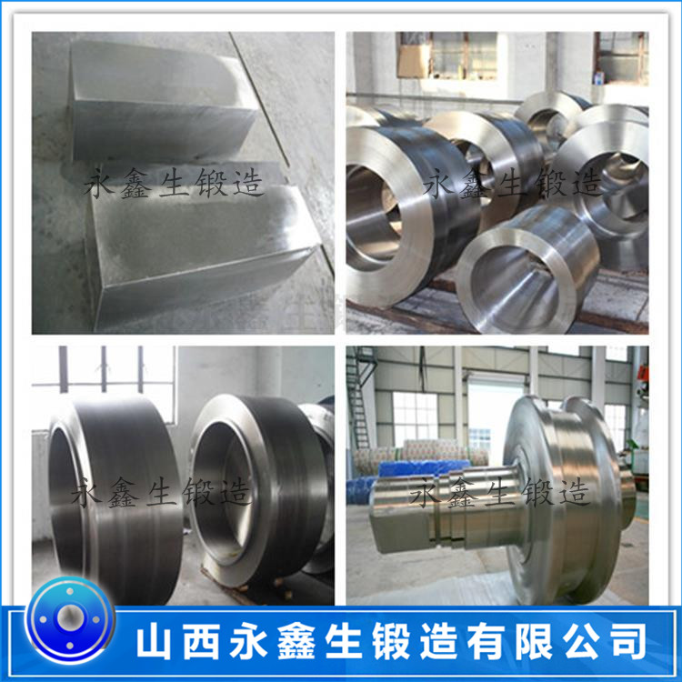 S25073鍛件加工